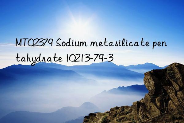 mt02379 sodium metasilicate pentahydrate 10213-79-3