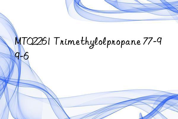 mt02261 trimethylolpropane 77-99-6