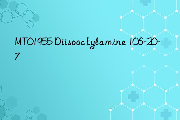 mt01955 diisooctylamine 106-20-7