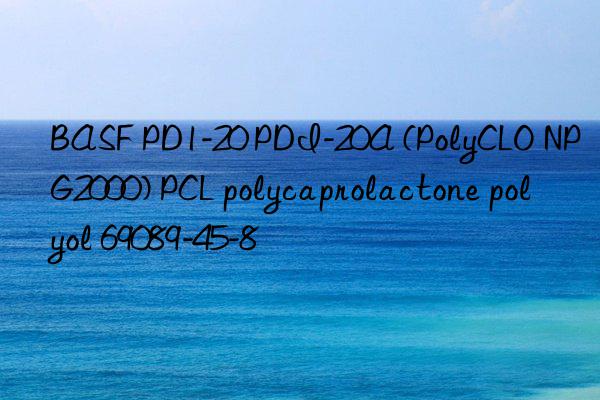 BASF PD1-20 PDI-20A (PolyCLO NPG2000) PCL polycaprolactone polyol 69089-45-8