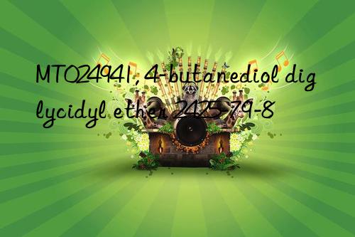 mt024941, 4-butanediol diglycidyl ether 2425-79-8
