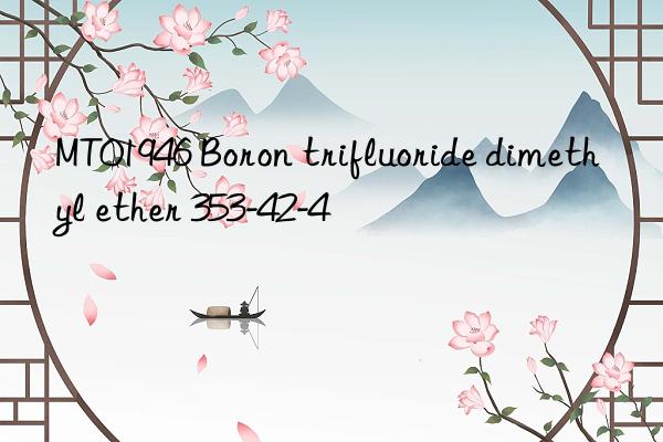 mt01946 boron trifluoride dimethyl ether 353-42-4
