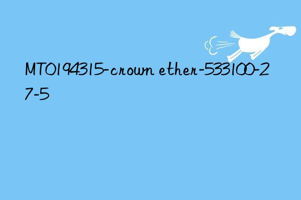 mt0194315-crown ether-533100-27-5