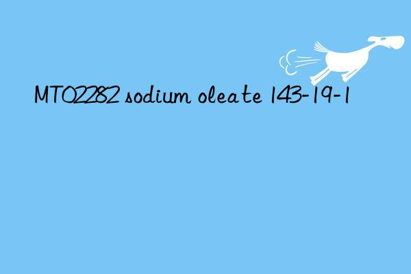 mt02282 sodium oleate 143-19-1