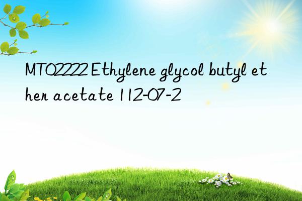 mt02222 ethylene glycol butyl ether acetate 112-07-2