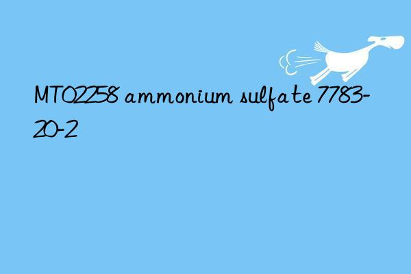 mt02258 ammonium sulfate 7783-20-2