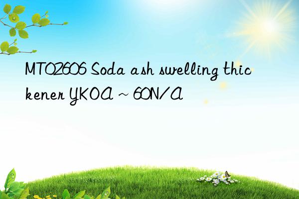 mt02606 soda ash swelling thickener ykoa～60n/a