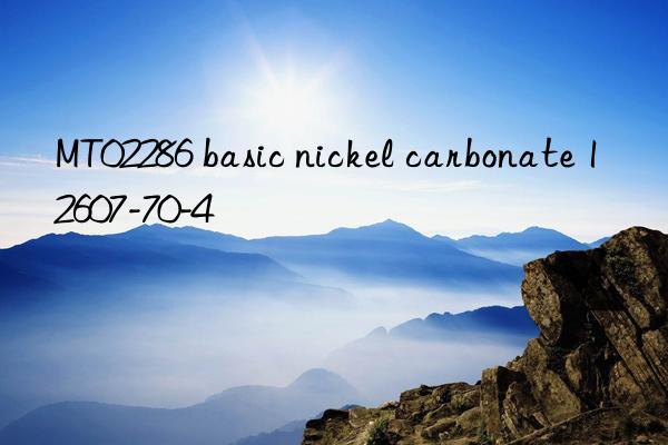 mt02286 basic nickel carbonate 12607-70-4