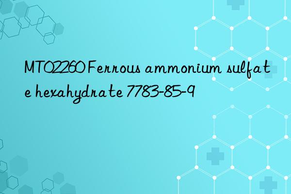 mt02260 ferrous ammonium sulfate hexahydrate 7783-85-9