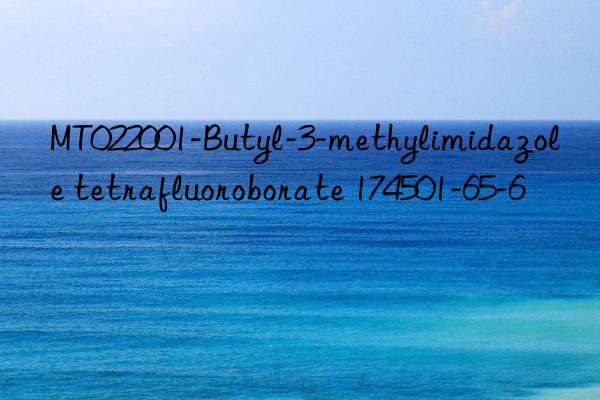 mt022001-butyl-3-methylimidazole tetrafluoroborate 174501-65-6