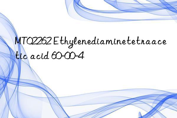 mt02262 ethylenediaminetetraacetic acid 60-00-4
