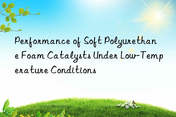 performance of soft polyurethane foam catalysts under low-temperature conditions