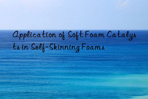 application of soft foam catalysts in self-skinning foams