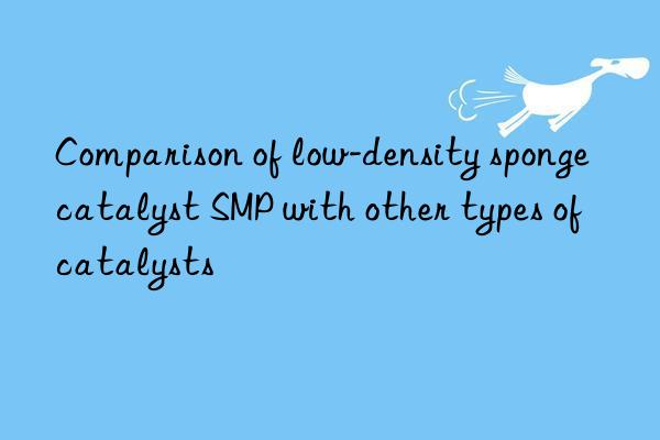 comparison of low-density sponge catalyst smp with other types of catalysts