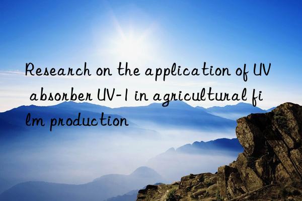 research on the application of uv absorber uv-1 in agricultural film production