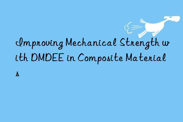improving mechanical strength with dmdee in composite materials