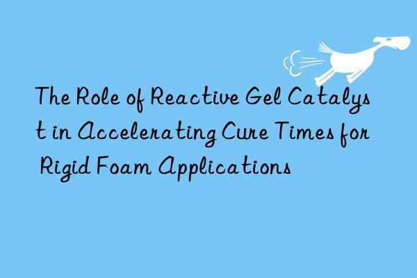 the role of reactive gel catalyst in accelerating cure times for rigid foam applications