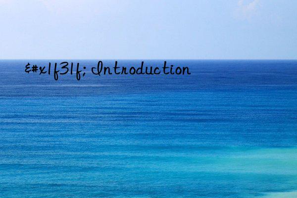 🌟 Introduction