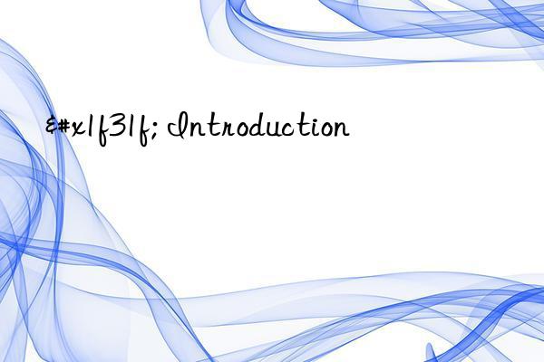 🌟 Introduction