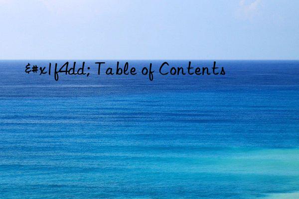 📝 Table of Contents
