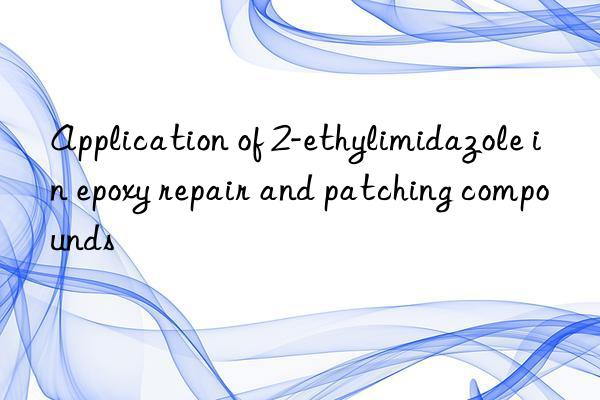 application of 2-ethylimidazole in epoxy repair and patching compounds