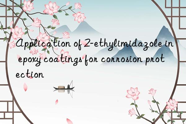 application of 2-ethylimidazole in epoxy coatings for corrosion protection