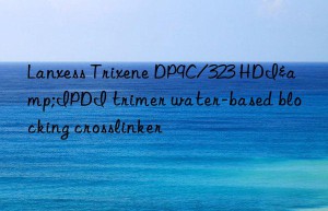 Lanxess Trixene DP9C/323 HDI&IPDI trimer water-based blocking crosslinker