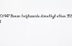 mt01947 boron trifluoride dimethyl ether 353-42-4
