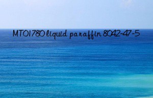mt01780 liquid paraffin 8042-47-5