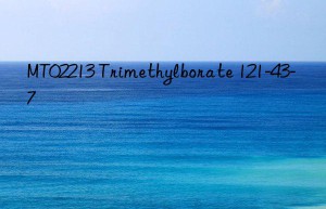 mt02213 trimethylborate 121-43-7