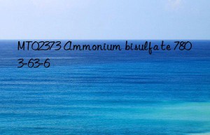 mt02373 ammonium bisulfate 7803-63-6