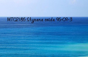 mt02186 styrene oxide 96-09-3