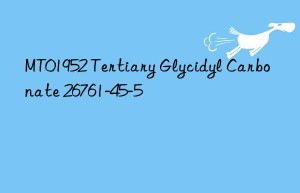 mt01952 tertiary glycidyl carbonate 26761-45-5