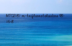 mt02181 m-trifluorotoluidine 98-16-8