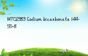mt02383 sodium bicarbonate 144-55-8