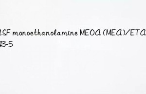 BASF monoethanolamine MEOA (MEA)/ETA 141-43-5