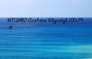 mt02482 acetone glycidyl 100-79-8