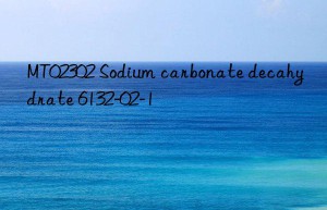 mt02302 sodium carbonate decahydrate 6132-02-1