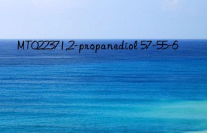 mt022371,2-propanediol 57-55-6