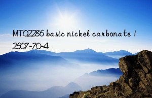 mt02286 basic nickel carbonate 12607-70-4