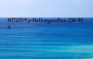 mt02319 p-methoxyaniline 104-94-9