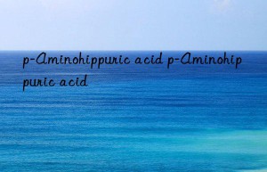p-Aminohippuric acid p-Aminohippuric acid
