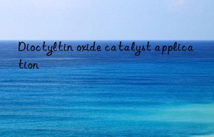 Dioctyltin oxide catalyst application