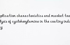 application characteristics and market trend analysis of cyclohexylamine in the coating industry