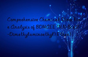 comprehensive chemical structure analysis of bdmaee (n,n-bis(2-dimethylaminoethyl) ether)