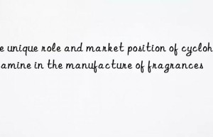 the unique role and market position of cyclohexylamine in the manufacture of fragrances