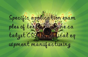 specific application examples of tertiary amine catalyst cs90 in medical equipment manufacturing
