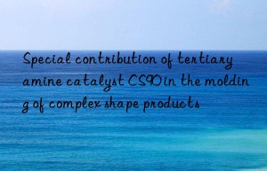 special contribution of tertiary amine catalyst cs90 in the molding of complex shape products