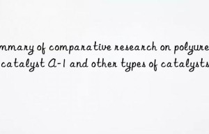 summary of comparative research on polyurethane catalyst a-1 and other types of catalysts