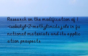 Research on the modification of 1-isobutyl-2-methylimidazole in functional materials and its application prospects